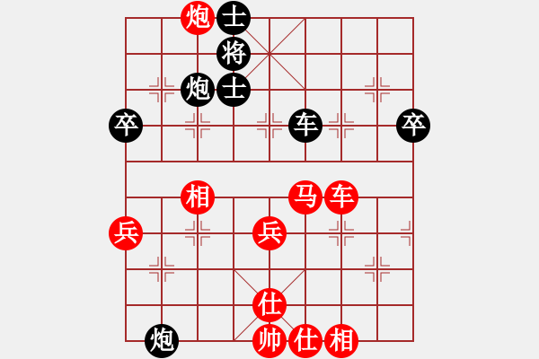 象棋棋譜圖片：中國棋院杭州分院 季潔 勝 河南省社會體育事務中心 孫靜 - 步數(shù)：60 