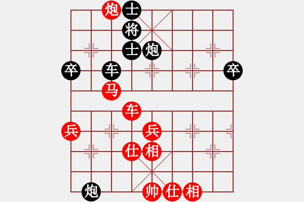 象棋棋譜圖片：中國棋院杭州分院 季潔 勝 河南省社會體育事務中心 孫靜 - 步數(shù)：70 