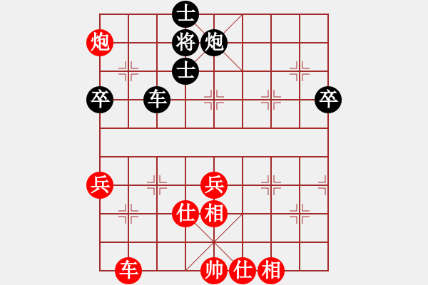 象棋棋譜圖片：中國棋院杭州分院 季潔 勝 河南省社會體育事務中心 孫靜 - 步數(shù)：77 