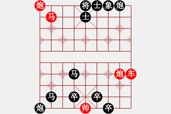 象棋棋譜圖片：Q. 和尚－難度高：第065局 - 步數(shù)：10 