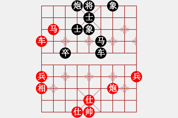 象棋棋譜圖片：縣級棋手(3段)-勝-金天河水(1段) - 步數(shù)：70 