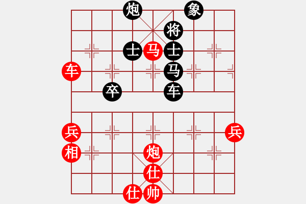 象棋棋譜圖片：縣級棋手(3段)-勝-金天河水(1段) - 步數(shù)：77 