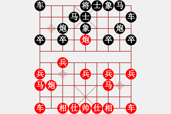 象棋棋譜圖片：陶漢明     先負 胡榮華     - 步數(shù)：10 