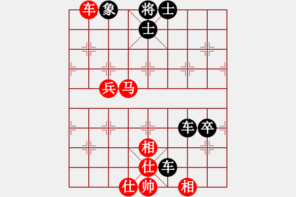 象棋棋譜圖片：陶漢明     先負 胡榮華     - 步數(shù)：110 