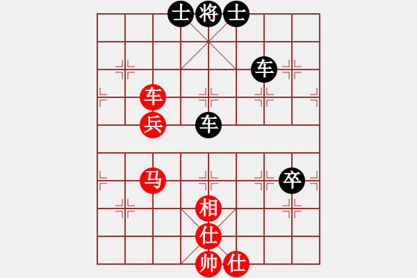 象棋棋譜圖片：陶漢明     先負 胡榮華     - 步數(shù)：120 