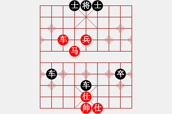 象棋棋譜圖片：陶漢明     先負 胡榮華     - 步數(shù)：128 