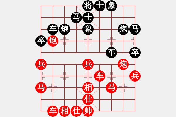 象棋棋譜圖片：陶漢明     先負 胡榮華     - 步數(shù)：40 