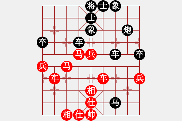 象棋棋譜圖片：陶漢明     先負 胡榮華     - 步數(shù)：60 