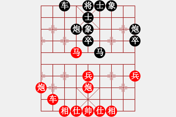 象棋棋譜圖片：蔣川 先勝 陳富杰 - 步數(shù)：40 