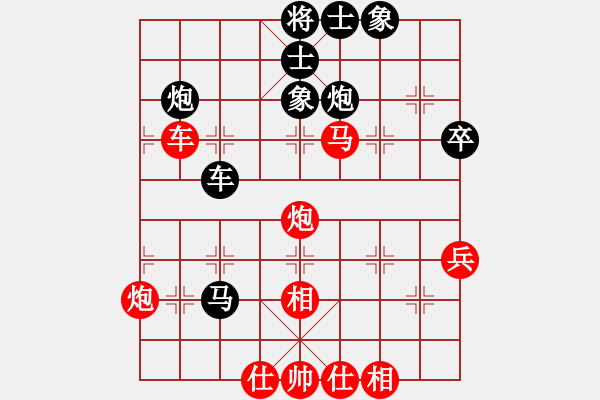 象棋棋譜圖片：蔣川 先勝 陳富杰 - 步數(shù)：50 