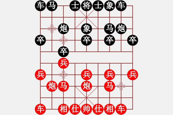 象棋棋譜圖片：第七輪 甘肅大師李家華先負(fù)陜西大師劉強(qiáng) - 步數(shù)：10 