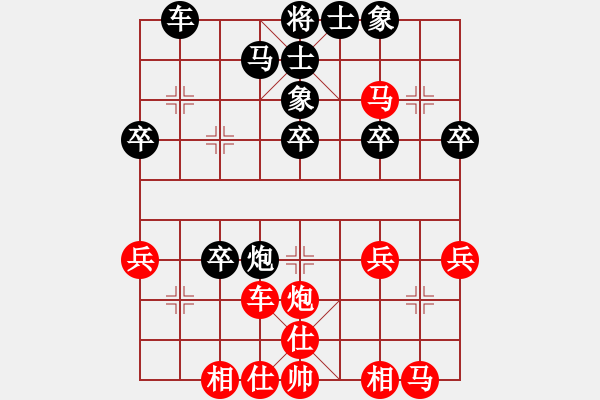 象棋棋譜圖片：第七輪 甘肅大師李家華先負(fù)陜西大師劉強(qiáng) - 步數(shù)：30 