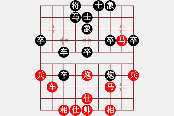 象棋棋譜圖片：第七輪 甘肅大師李家華先負(fù)陜西大師劉強(qiáng) - 步數(shù)：40 