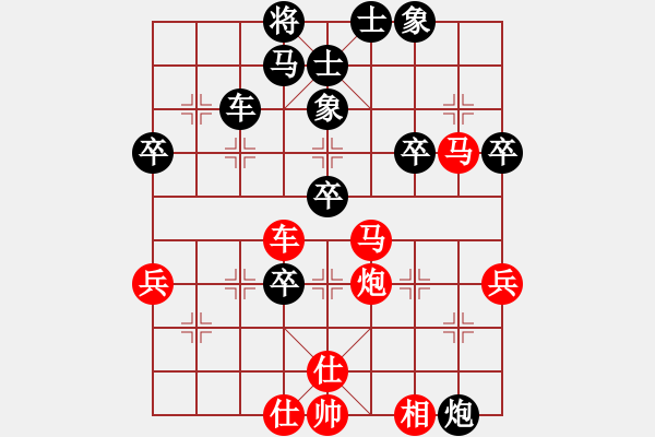 象棋棋譜圖片：第七輪 甘肅大師李家華先負(fù)陜西大師劉強(qiáng) - 步數(shù)：50 