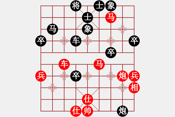 象棋棋譜圖片：第七輪 甘肅大師李家華先負(fù)陜西大師劉強(qiáng) - 步數(shù)：60 