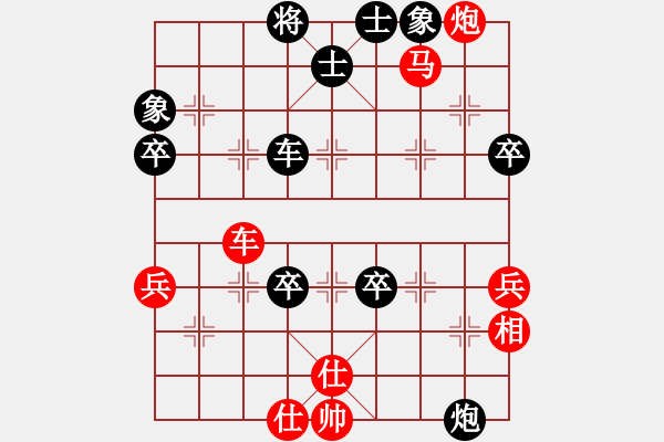 象棋棋譜圖片：第七輪 甘肅大師李家華先負(fù)陜西大師劉強(qiáng) - 步數(shù)：70 