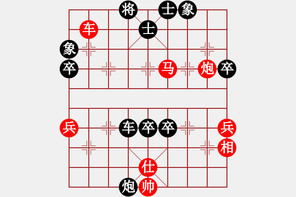 象棋棋譜圖片：第七輪 甘肅大師李家華先負(fù)陜西大師劉強(qiáng) - 步數(shù)：80 