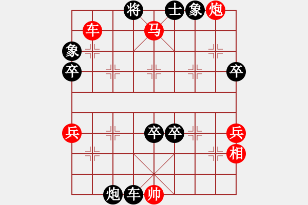 象棋棋譜圖片：第七輪 甘肅大師李家華先負(fù)陜西大師劉強(qiáng) - 步數(shù)：90 