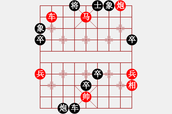 象棋棋譜圖片：第七輪 甘肅大師李家華先負(fù)陜西大師劉強(qiáng) - 步數(shù)：92 