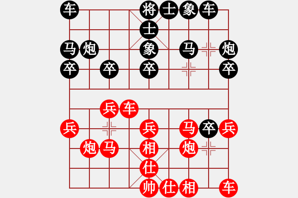 象棋棋譜圖片：宋海軍（業(yè)9－2）先和無名-十步一擊（陸偉軍）（業(yè)9-2）202303291202.pgn - 步數(shù)：20 