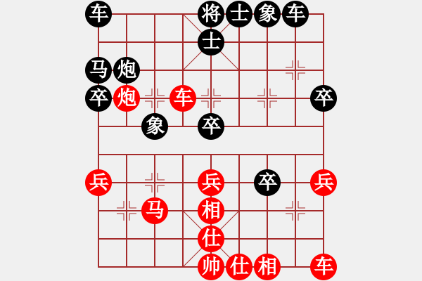 象棋棋譜圖片：宋海軍（業(yè)9－2）先和無名-十步一擊（陸偉軍）（業(yè)9-2）202303291202.pgn - 步數(shù)：30 