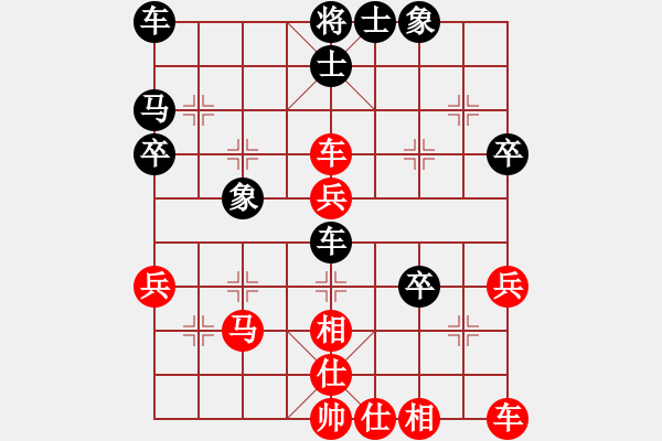 象棋棋譜圖片：宋海軍（業(yè)9－2）先和無名-十步一擊（陸偉軍）（業(yè)9-2）202303291202.pgn - 步數(shù)：40 