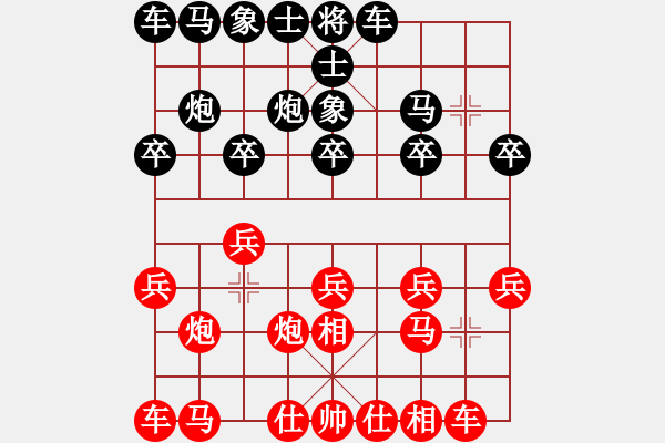 象棋棋譜圖片：yunzhongyan[535533569] -VS- 深山老幺[1203421607] - 步數(shù)：10 