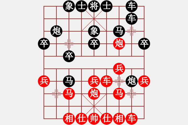 象棋棋譜圖片：zhuangfeng(2級(jí))-和-山雞(5級(jí)) - 步數(shù)：20 