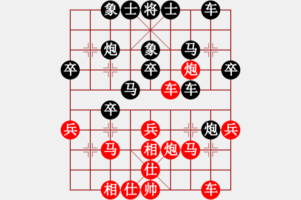 象棋棋譜圖片：zhuangfeng(2級(jí))-和-山雞(5級(jí)) - 步數(shù)：30 