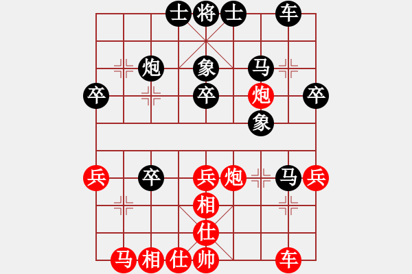 象棋棋譜圖片：zhuangfeng(2級(jí))-和-山雞(5級(jí)) - 步數(shù)：40 