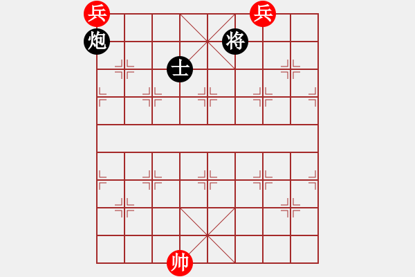 象棋棋譜圖片：第一部分：兵卒類（凡33局）第一局：雙底兵巧和炮士 - 步數(shù)：0 