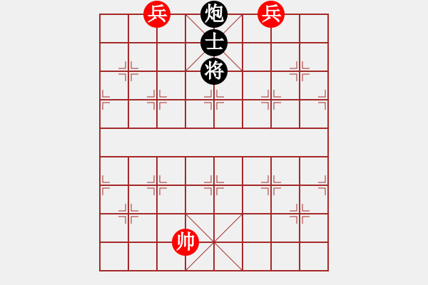 象棋棋譜圖片：第一部分：兵卒類（凡33局）第一局：雙底兵巧和炮士 - 步數(shù)：10 