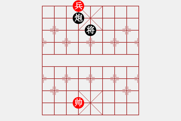 象棋棋譜圖片：第一部分：兵卒類（凡33局）第一局：雙底兵巧和炮士 - 步數(shù)：17 