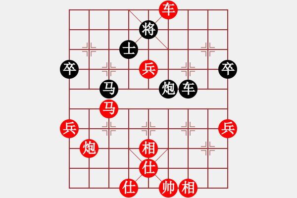 象棋棋譜圖片：白云城主(5段)-勝-鬼臉兒杜興(4段) - 步數(shù)：100 