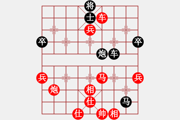 象棋棋譜圖片：白云城主(5段)-勝-鬼臉兒杜興(4段) - 步數(shù)：110 