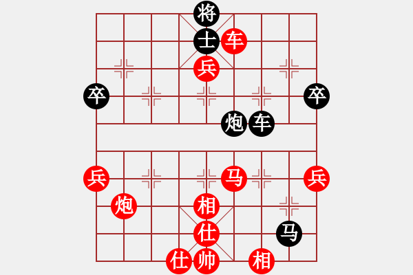 象棋棋譜圖片：白云城主(5段)-勝-鬼臉兒杜興(4段) - 步數(shù)：111 