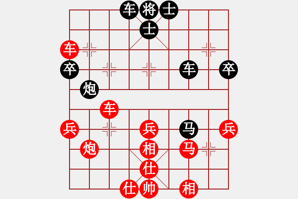 象棋棋譜圖片：白云城主(5段)-勝-鬼臉兒杜興(4段) - 步數(shù)：70 