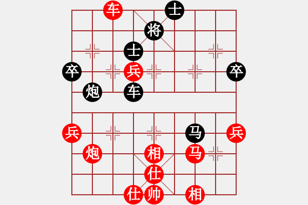 象棋棋譜圖片：白云城主(5段)-勝-鬼臉兒杜興(4段) - 步數(shù)：90 