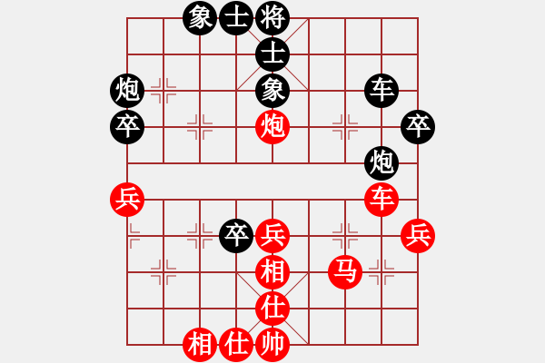 象棋棋譜圖片：成都棋院 周博靚 勝 天津市體育競賽與社體中心 張瑞 - 步數(shù)：40 