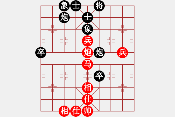 象棋棋譜圖片：成都棋院 周博靚 勝 天津市體育競賽與社體中心 張瑞 - 步數(shù)：70 