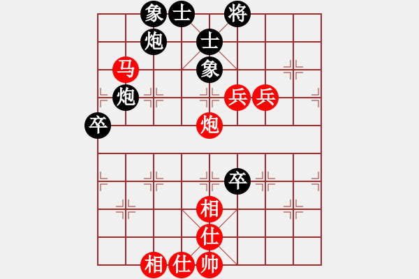 象棋棋譜圖片：成都棋院 周博靚 勝 天津市體育競賽與社體中心 張瑞 - 步數(shù)：80 