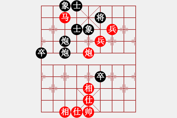 象棋棋譜圖片：成都棋院 周博靚 勝 天津市體育競賽與社體中心 張瑞 - 步數(shù)：90 