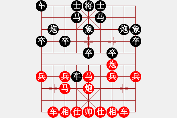 象棋棋譜圖片：旋風象棋(日帥)-勝-無羽飛翔(月將) - 步數(shù)：20 