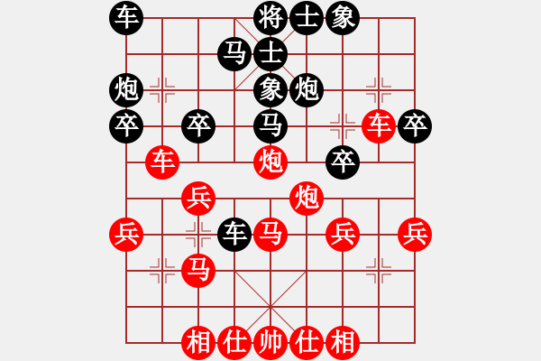 象棋棋譜圖片：旋風象棋(日帥)-勝-無羽飛翔(月將) - 步數(shù)：30 