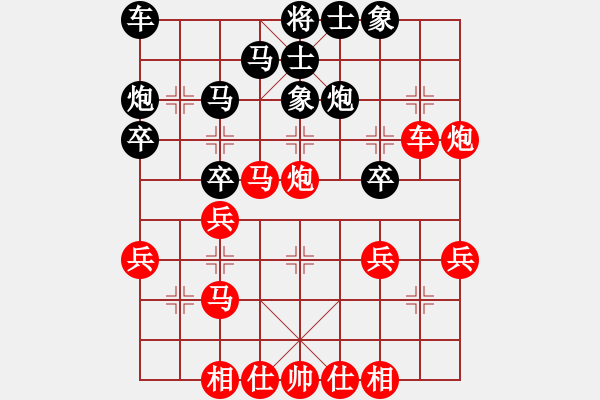 象棋棋譜圖片：旋風象棋(日帥)-勝-無羽飛翔(月將) - 步數(shù)：40 