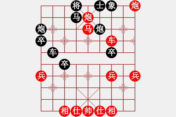 象棋棋譜圖片：旋風象棋(日帥)-勝-無羽飛翔(月將) - 步數(shù)：51 