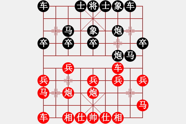 象棋棋譜圖片：文萊 陳文進(jìn) 負(fù) 澳洲 文崇尚 - 步數(shù)：20 