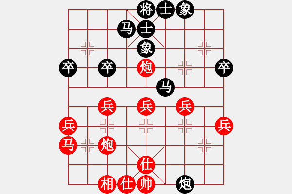 象棋棋譜圖片：文萊 陳文進(jìn) 負(fù) 澳洲 文崇尚 - 步數(shù)：40 