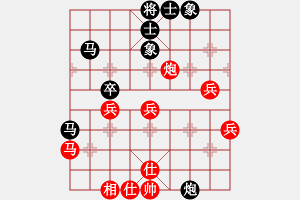 象棋棋譜圖片：文萊 陳文進(jìn) 負(fù) 澳洲 文崇尚 - 步數(shù)：50 