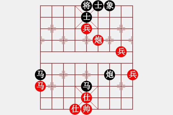 象棋棋譜圖片：文萊 陳文進(jìn) 負(fù) 澳洲 文崇尚 - 步數(shù)：60 